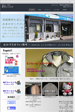 MONCLER of sakaeclean.com